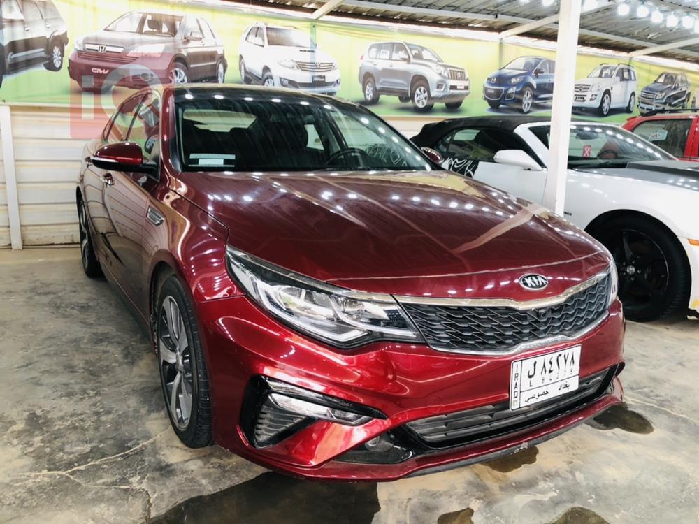 کیا ئۆپتیما